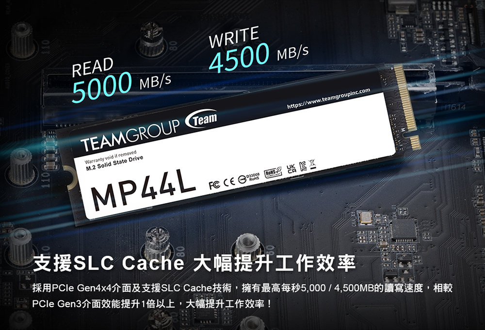 TEAM十銓 MP44L 1TB M.2 PCIe SSD ( TM8FPK001T0C101 )內接固態式硬碟,U52390013,TEAM十銓MP44L1TBM.2PCIeSSD(TM8FPK001T0C101)內接固態式硬碟,原廠保固,大量採購歡迎洽詢,品質保證