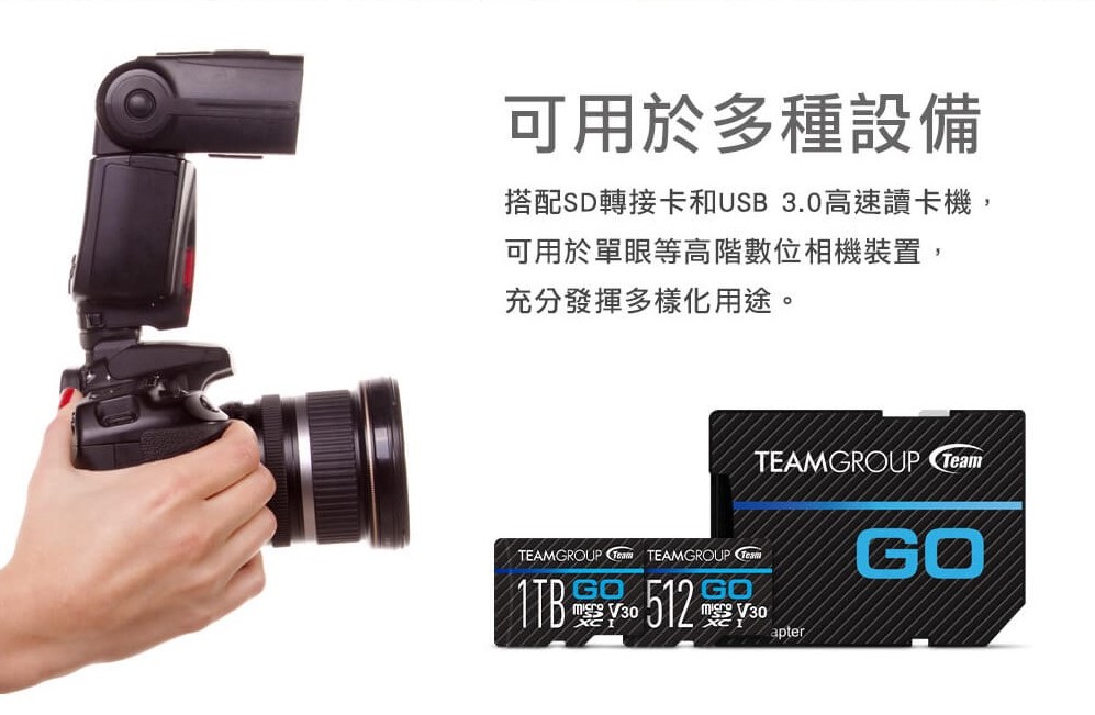 TEAM十銓 GO 4K Micro SDXC 128GB UHS-I 運動攝影記憶卡 ( TGUSDX128GU303 ),U52390019,TEAM十銓GO4KMicroSDXC128GBUHS-I運動攝影記憶卡(TGUSDX128GU303),原廠保固,大量採購歡迎洽詢,品質保證