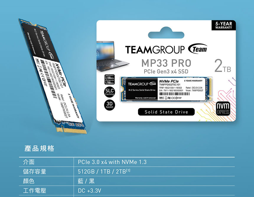 TEAM十銓 MP33 PRO 1TB M.2 PCIe SSD ( TM8FPD001T0C101 )內接固態式硬碟,U52390027,TEAM十銓MP33PRO1TBM.2PCIeSSD(TM8FPD001T0C101)內接固態式硬碟,原廠保固,大量採購歡迎洽詢,品質保證