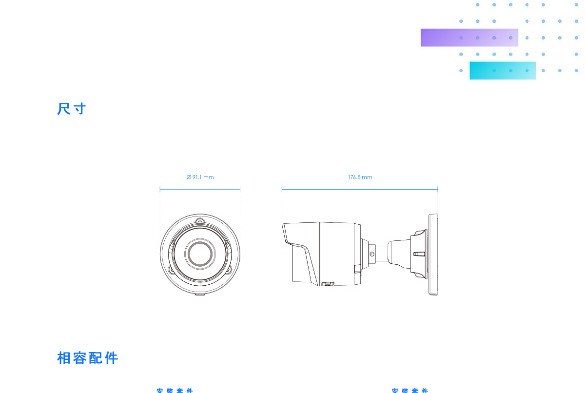 VIVOTEK IB9380-H子彈型網路攝影機,U52390041,VIVOTEKIB9380-H子彈型網路攝影機,原廠保固,大量採購歡迎洽詢,品質保證