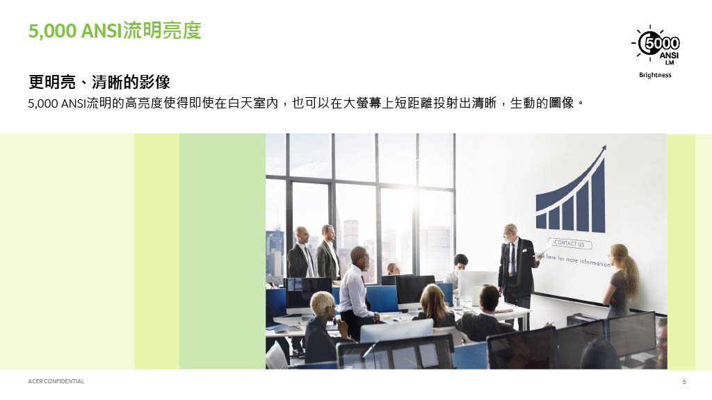 ACER X1328 WXGA 5000 ANSI lm 商用投影機 ( MR.JX611.014 ),U52430003,ACERX1328WXGA5000ANSIlm商用投影機(MR.JX611.014),原廠保固,大量採購歡迎洽詢,品質保證