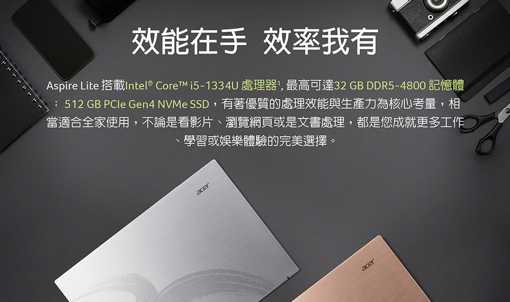 ACER Aspire Lite系列:AL14-52M-528M(金)特仕版 14吋輕薄筆電 ( NX.J5BTA.001 ),U52430028,ACERAspireLite系列:AL14-52M-528M(金)特仕版14吋輕薄筆電(NX.J5BTA.001),原廠保固,大量採購歡迎洽詢,品質保證