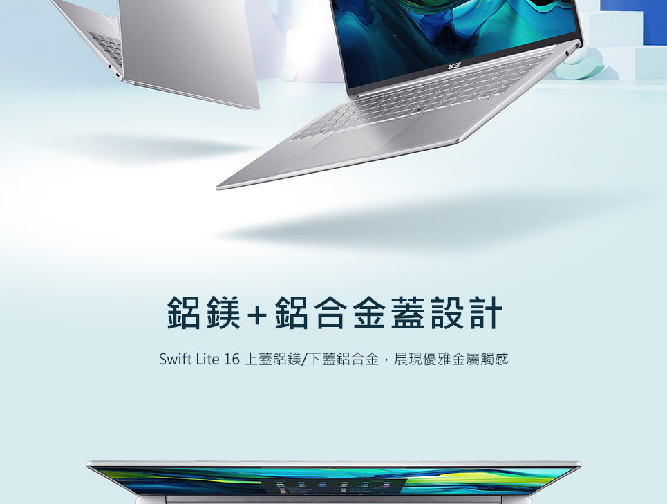ACER Swift Lite系列:SFL16-51M-5184(銀) ( UN.J8NTA.001 )輕薄AI筆電( UN.J8NTA.001 ),U52430030,ACERSwiftLite系列:SFL16-51M-5184(銀)(UN.J8NTA.001)輕薄AI筆電(UN.J8NTA.001),原廠保固,大量採購歡迎洽詢,品質保證