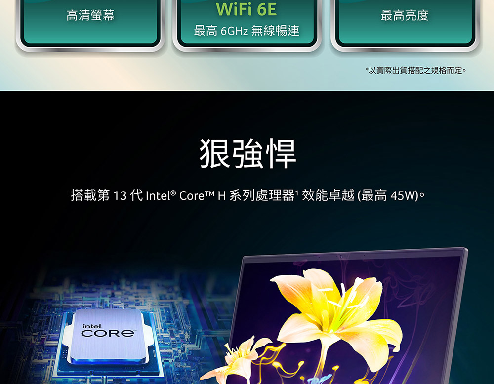 ACER Swift X系列:SFX14-71G-52DP(灰) 輕薄AI筆記型電腦( UN.KEVTA.003 ),U52430058,ACERSwiftX系列:SFX14-71G-52DP(灰)輕薄AI筆記型電腦(UN.KEVTA.003),原廠保固,大量採購歡迎洽詢,品質保證