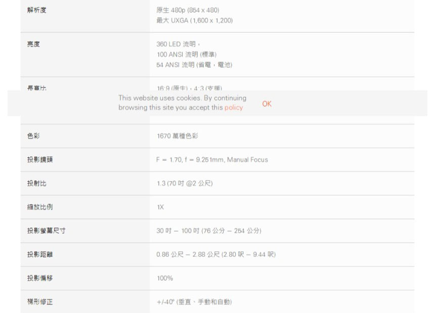 ACER AOPEN PV11 480P投影機100ANSI ( MR.JUF11.00E ),U52450017,ACERAOPENPV11480P投影機100ANSI(MR.JUF11.00E),原廠保固,大量採購歡迎洽詢,品質保證