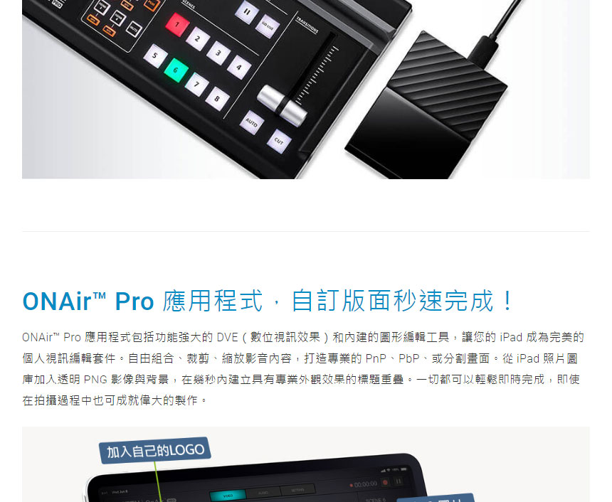 ATEN StreamLIVE PRO多功能直播機 ( UC9040 ),U52470032,ATENStreamLIVEPRO多功能直播機(UC9040),原廠保固,大量採購歡迎洽詢,品質保證