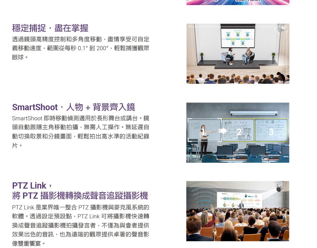 AVER AVe PTZ231 PTZ視訊攝影機,U52500010,AVERAVePTZ231PTZ視訊攝影機,原廠保固,大量採購歡迎洽詢,品質保證