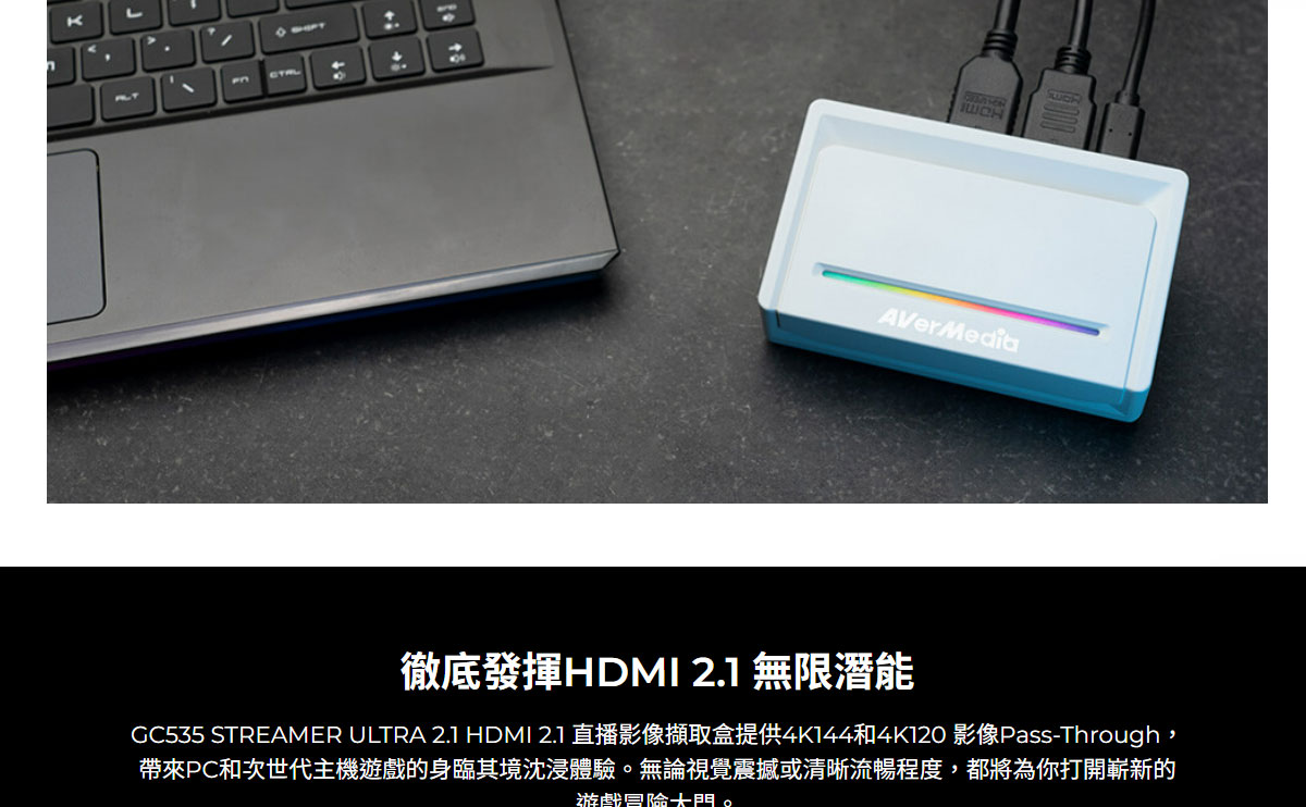 AVERMEDIA 圓剛 GC535 ULTRA2.1影像擷取盒 ( WW_61GC535000AD ),U52500058,AVERMEDIA圓剛GC535ULTRA2.1影像擷取盒(WW_61GC535000AD),原廠保固,大量採購歡迎洽詢,品質保證