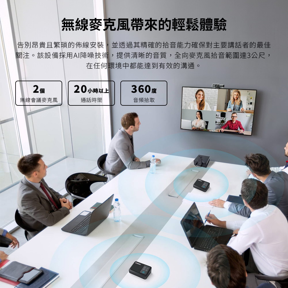 AVERMEDIA 圓剛 AW111一對二無線收音麥克風組 ( 61AW111000AB ),C52500001,AVERMEDIA圓剛AW111一對二無線收音麥克風組(61AW111000AB),原廠保固,大量採購歡迎洽詢,品質保證