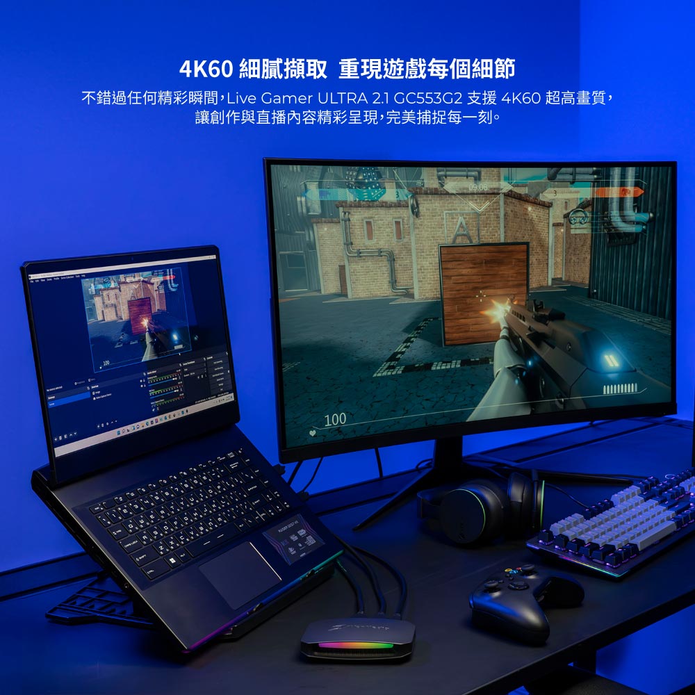 AVERMEDIA 圓剛 LGU 4K 實況擷取盒 GC553G2,U52500062,AVERMEDIA圓剛LGU4K實況擷取盒GC553G2,原廠保固,大量採購歡迎洽詢,品質保證