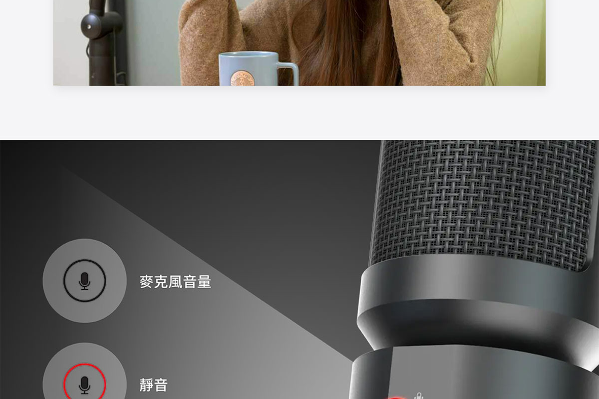 AVERMEDIA 圓剛 AM350 USB電容式麥克風 ( AM350/40AAAM350AWD ),U52500063,AVERMEDIA圓剛AM350USB電容式麥克風(AM350/40AAAM350AWD),原廠保固,大量採購歡迎洽詢,品質保證