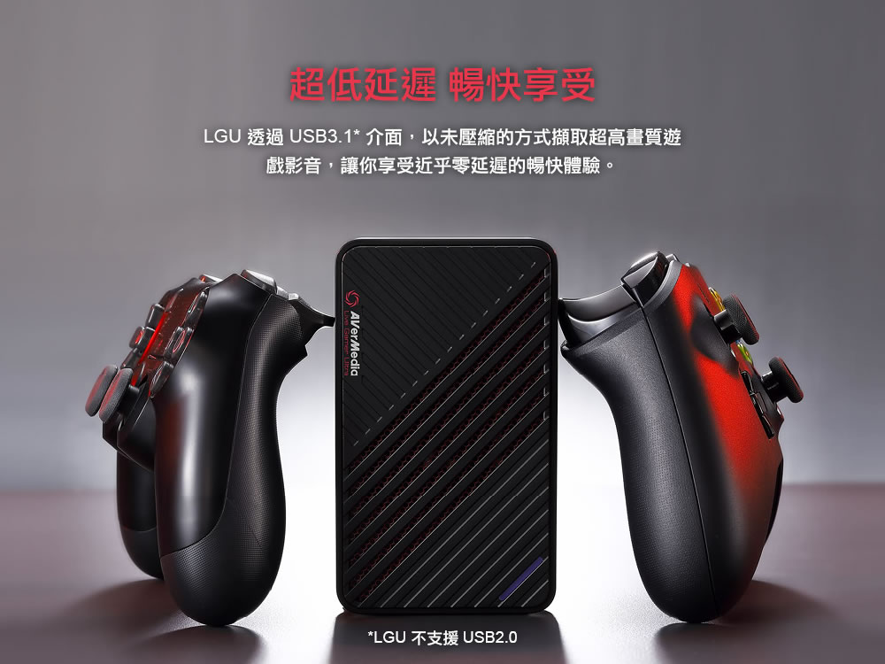 AVERMEDIA 圓剛 Live Gamer ULTRA 4K實況擷取盒GC553,U52500068,AVERMEDIA圓剛LiveGamerULTRA4K實況擷取盒GC553,原廠保固,大量採購歡迎洽詢,品質保證