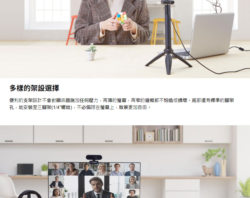 AVERMEDIA 圓剛 PW310P 高畫質網路攝影機,U52500073,AVERMEDIA圓剛PW310P高畫質網路攝影機,原廠保固,大量採購歡迎洽詢,品質保證