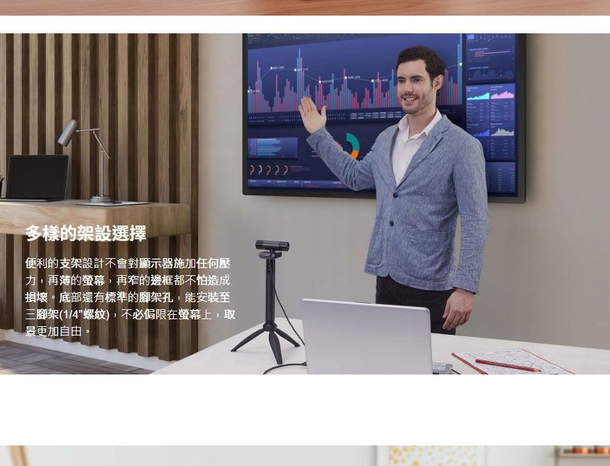 AVERMEDIA 圓剛 PW315 1080p60高畫質定焦網路攝影機,U52520001,AVERMEDIA圓剛PW3151080p60高畫質定焦網路攝影機,原廠保固,大量採購歡迎洽詢,品質保證