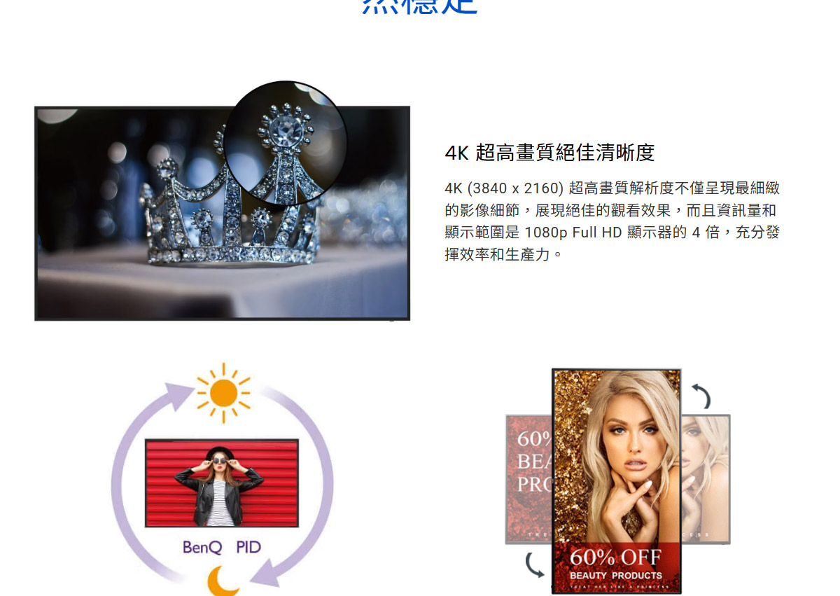 BENQ SL4304 43" 數位電子看板,U52520056,BENQSL430443"數位電子看板,原廠保固,大量採購歡迎洽詢,品質保證