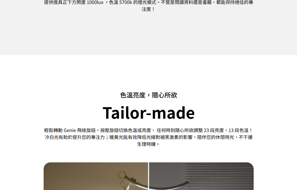 BenQ Genie閱讀檯燈(單臂)-暮浴金 ( 9H.W3PWT.TC6暮浴金 ),U52520065,BenQGenie閱讀檯燈(單臂)-暮浴金(9H.W3PWT.TC6暮浴金),原廠保固,大量採購歡迎洽詢,品質保證