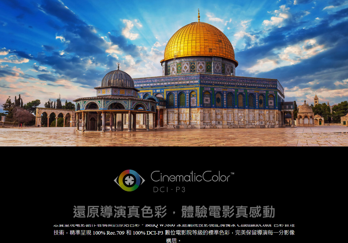 BENQ W5800 4K雷射投影機2600AN,U52520071,BENQW58004K雷射投影機2600AN,原廠保固,大量採購歡迎洽詢,品質保證