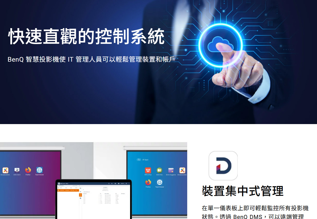 BENQ EH700 4K雷射投影機4000AN,U52520073,BENQEH7004K雷射投影機4000AN,原廠保固,大量採購歡迎洽詢,品質保證