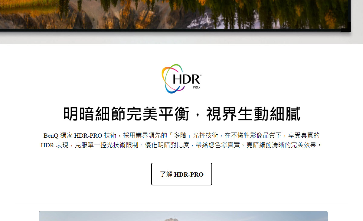 BenQ V5010i 4K雷射投影機2500An,U52520078,BenQV5010i4K雷射投影機2500An,原廠保固,大量採購歡迎洽詢,品質保證