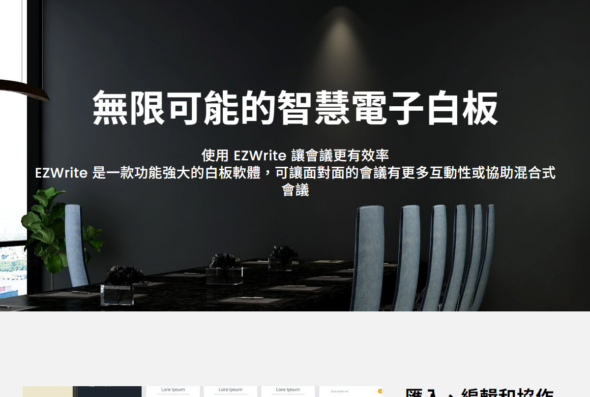 BENQ 65" RE6504F互動觸控顯示器,U52520080,BENQ65"RE6504F互動觸控顯示器,原廠保固,大量採購歡迎洽詢,品質保證