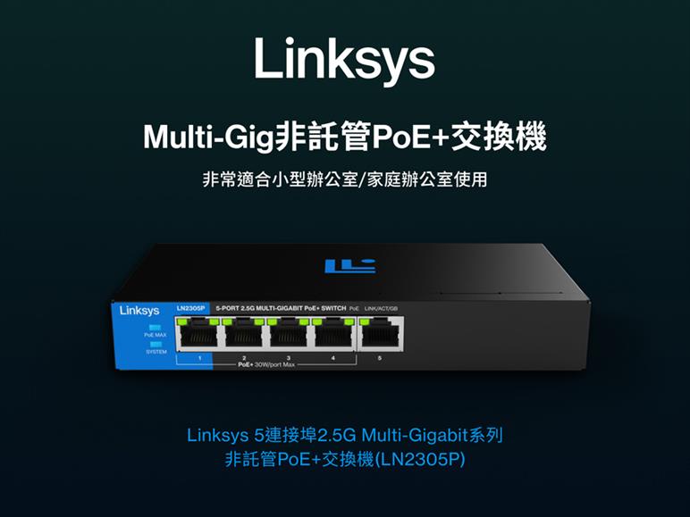 Linksys 5-Port 2.5G Multi-Gigabit 非網管POE交換器(LN2305P-AH),U52540024,Linksys5-Port2.5GMulti-Gigabit非網管POE交換器(LN2305P-AH),原廠保固,大量採購歡迎洽詢,品質保證