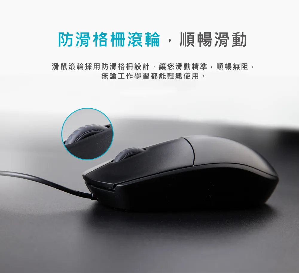 RAPOO 雷柏 N100 有線光學滑鼠/B,U52540041,RAPOO雷柏N100有線光學滑鼠/B,原廠保固,大量採購歡迎洽詢,品質保證