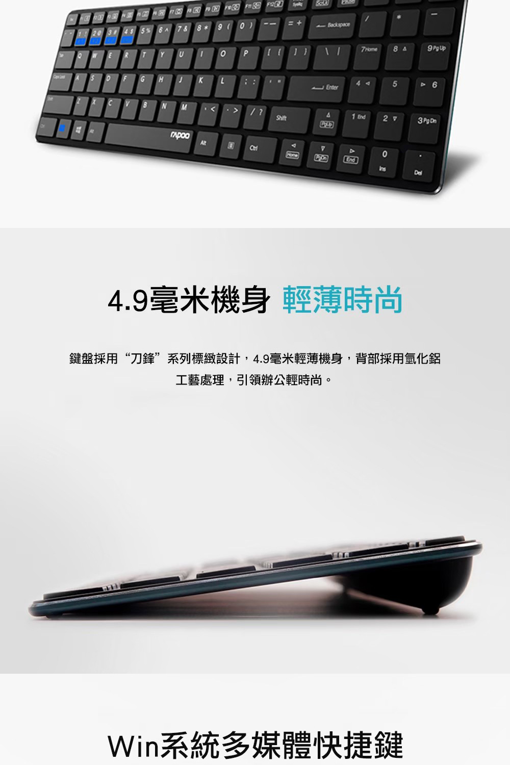 rapoo 雷柏 9300M 無線刀鋒式超薄三模鍵盤滑鼠組,U52540069,rapoo雷柏9300M無線刀鋒式超薄三模鍵盤滑鼠組,原廠保固,大量採購歡迎洽詢,品質保證