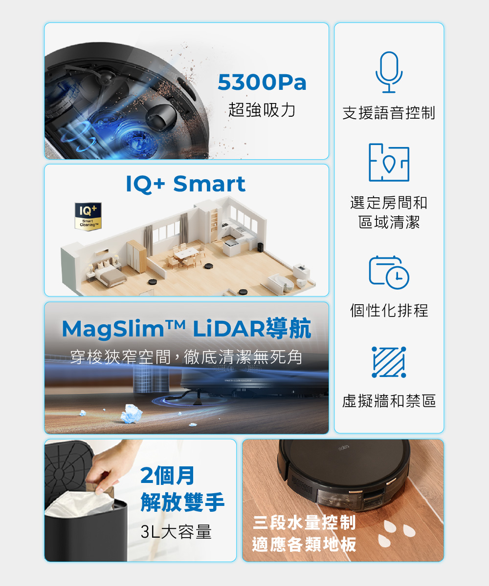 Tapo RV20 Max Plus 5300Pa大吸力 掃拖二合一機器人(光學雷達 IMU雙導航 自動集塵 支援語音),U52570052,TapoRV20MaxPlus5300Pa大吸力掃拖二合一機器人(光學雷達IMU雙導航自動集塵支援語音),原廠保固,大量採購歡迎洽詢,品質保證