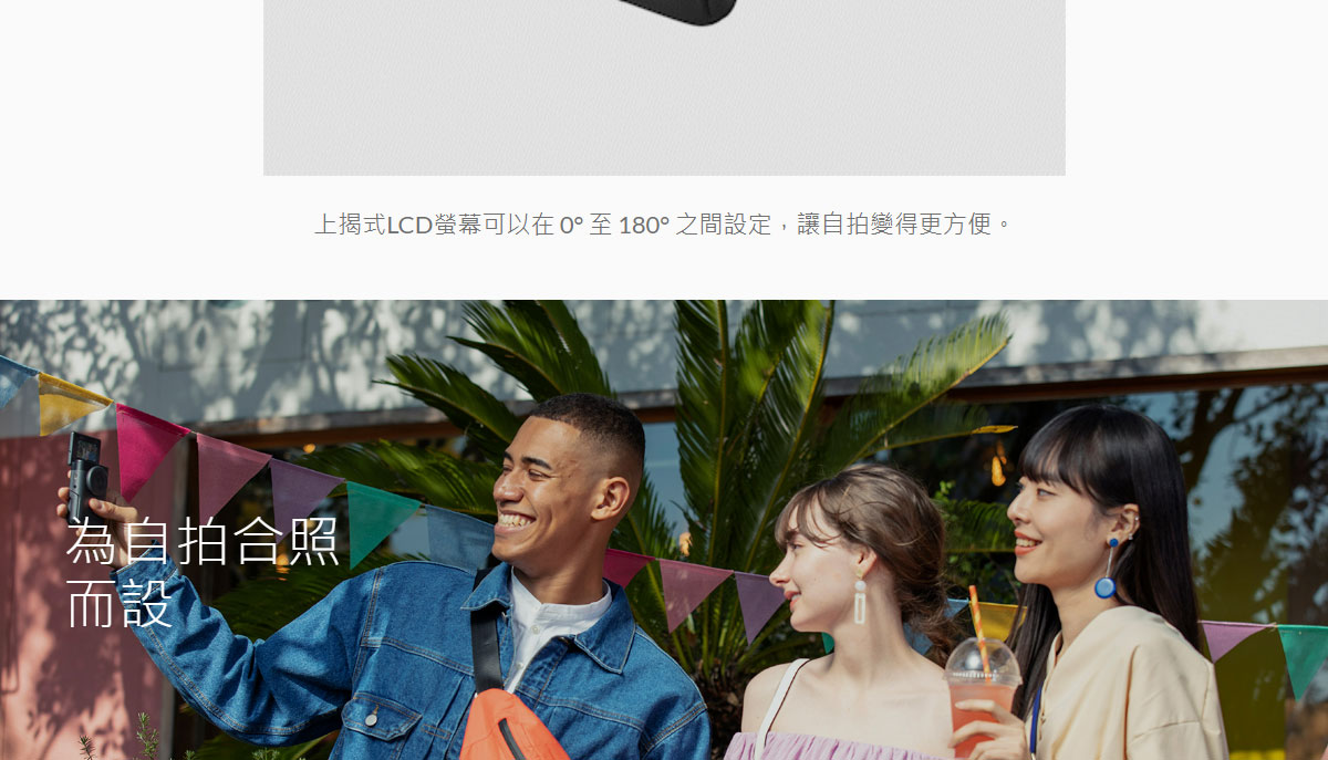 Canon PowerShot V10 VLOG影音相機_白 ( PS V10(WH) ),U52610006,CanonPowerShotV10VLOG影音相機_白(PSV10(WH)),原廠保固,大量採購歡迎洽詢,品質保證