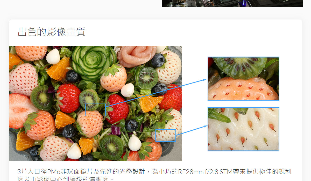 Canon RF鏡：RF28mm f/2.8 STM,U52610014,CanonRF鏡：RF28mmf/2.8STM,原廠保固,大量採購歡迎洽詢,品質保證