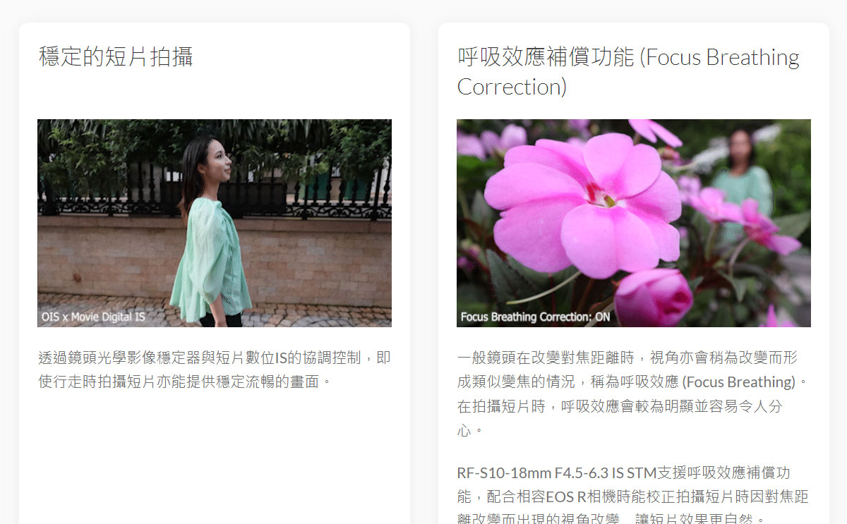 Canon RF-S10-18mm f/4.5-6.3 IS STM鏡頭 ( RF-S10-18 F4.5-6.3 IS STM ),U52610020,CanonRF-S10-18mmf/4.5-6.3ISSTM鏡頭(RF-S10-18F4.5-6.3ISSTM),原廠保固,大量採購歡迎洽詢,品質保證