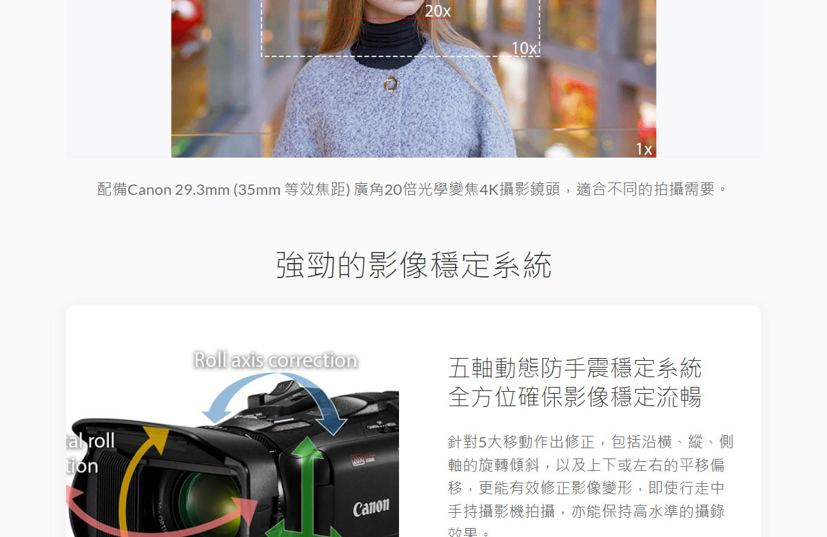 Canon VIXIA HF G70輕巧專業4K攝影機