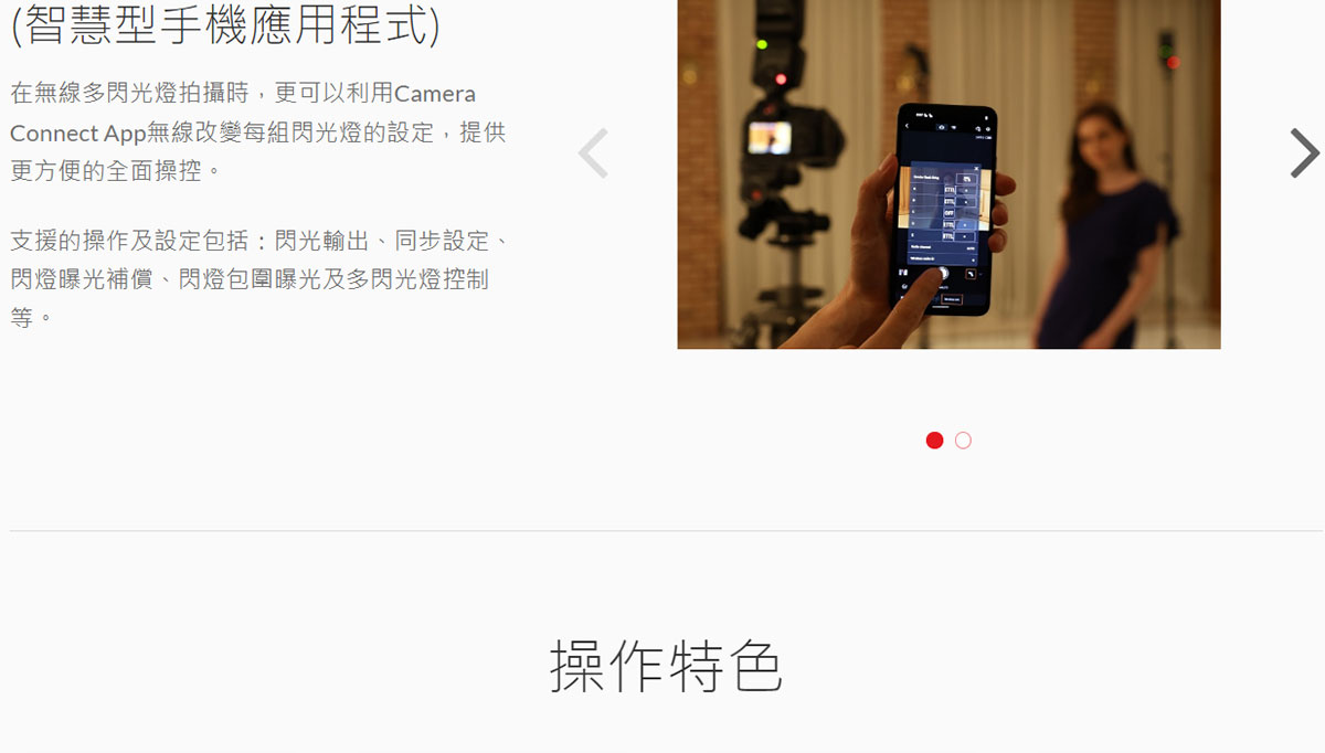 Canon Speedlite EL-5閃光燈,U52610024,CanonSpeedliteEL-5閃光燈,原廠保固,大量採購歡迎洽詢,品質保證