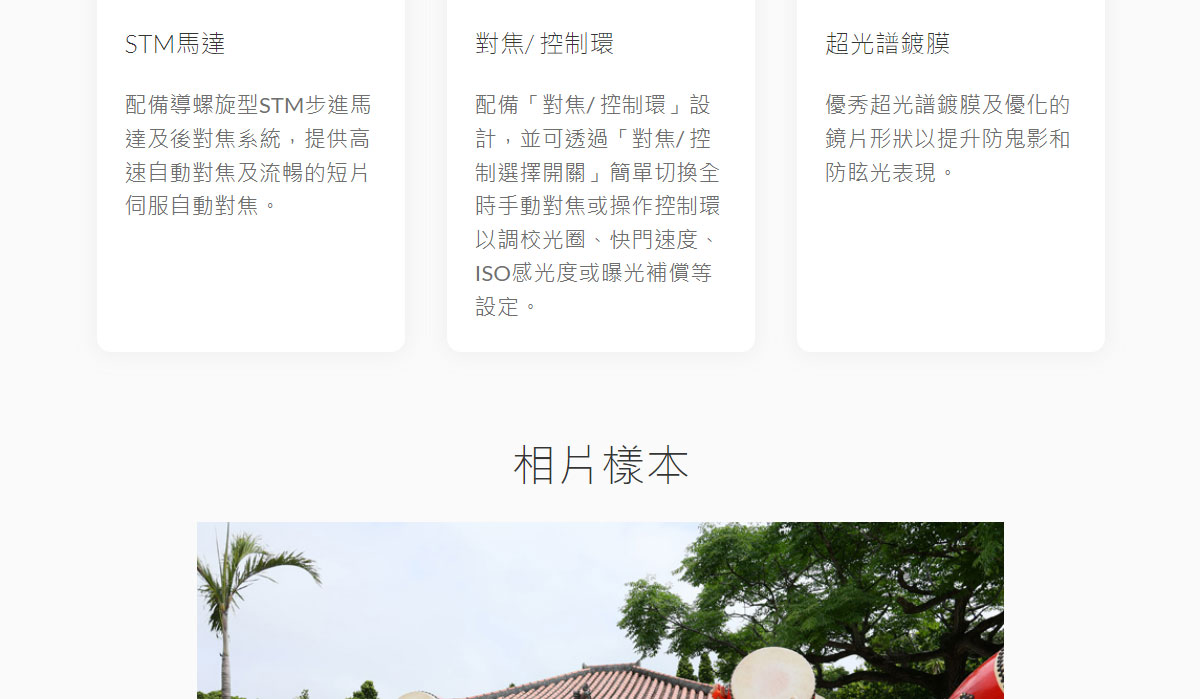 Canon RF15-30mm f/4.5-6.3 IS STM鏡頭 ( RF15-30 F4.5-6.3 IS STM ),U52610025,CanonRF15-30mmf/4.5-6.3ISSTM鏡頭(RF15-30F4.5-6.3ISSTM),原廠保固,大量採購歡迎洽詢,品質保證