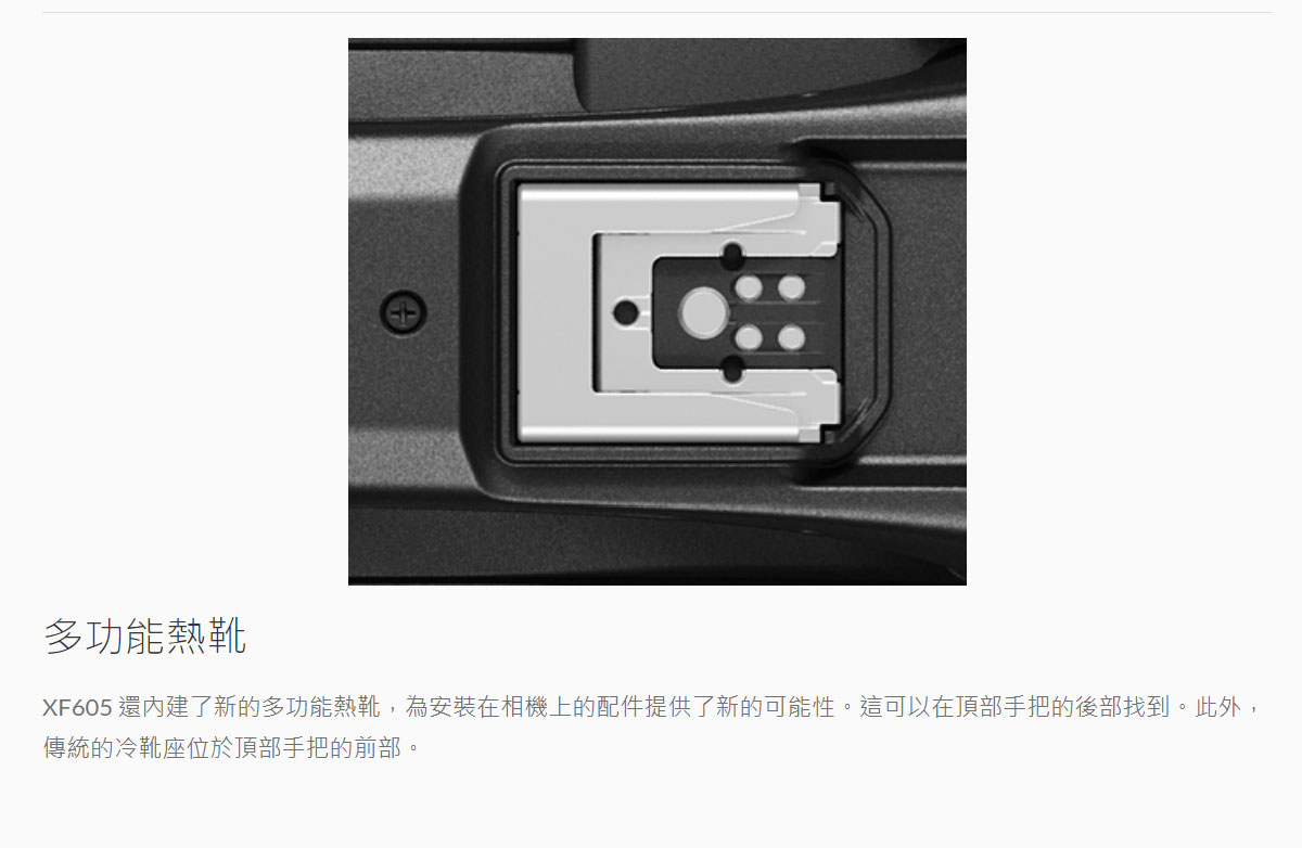 Canon XF605廣播級數位攝影機