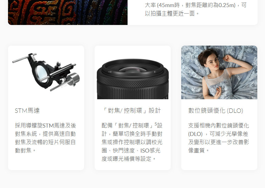 Canon RF-S18-45mm f/4.5-6.3 IS STM鏡頭,U52640009,CanonRF-S18-45mmf/4.5-6.3ISSTM鏡頭,原廠保固,大量採購歡迎洽詢,品質保證
