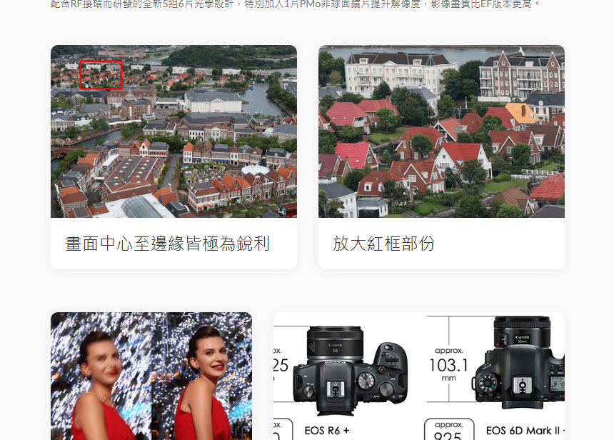 Canon RF鏡頭：RF50mm f/1.8 STM,U52640045,CanonRF鏡頭：RF50mmf/1.8STM,原廠保固,大量採購歡迎洽詢,品質保證