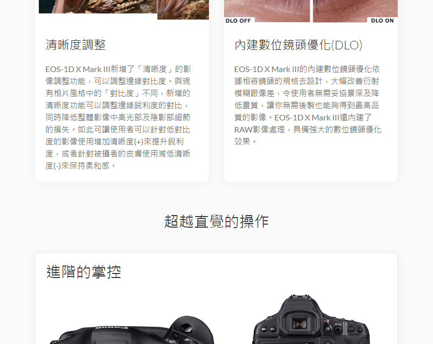 Canon EOS-1D X Mark III 數位單鏡頭反光相機,U52640052,CanonEOS-1DXMarkIII數位單鏡頭反光相機,原廠保固,大量採購歡迎洽詢,品質保證