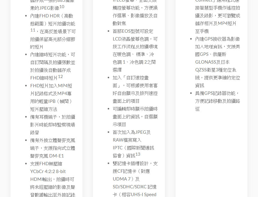 Canon EOS 5D Mark IV(EF 24-105 f/4 IS II USM)數位單眼相機,U52640057,CanonEOS5DMarkIV(EF24-105f/4ISIIUSM)數位單眼相機,原廠保固,大量採購歡迎洽詢,品質保證