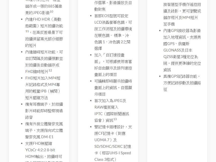 Canon EOS 5D Mark IV ( EOS 5D Mark IV (Body) ),U52640064,CanonEOS5DMarkIV(EOS5DMarkIV(Body)),原廠保固,大量採購歡迎洽詢,品質保證