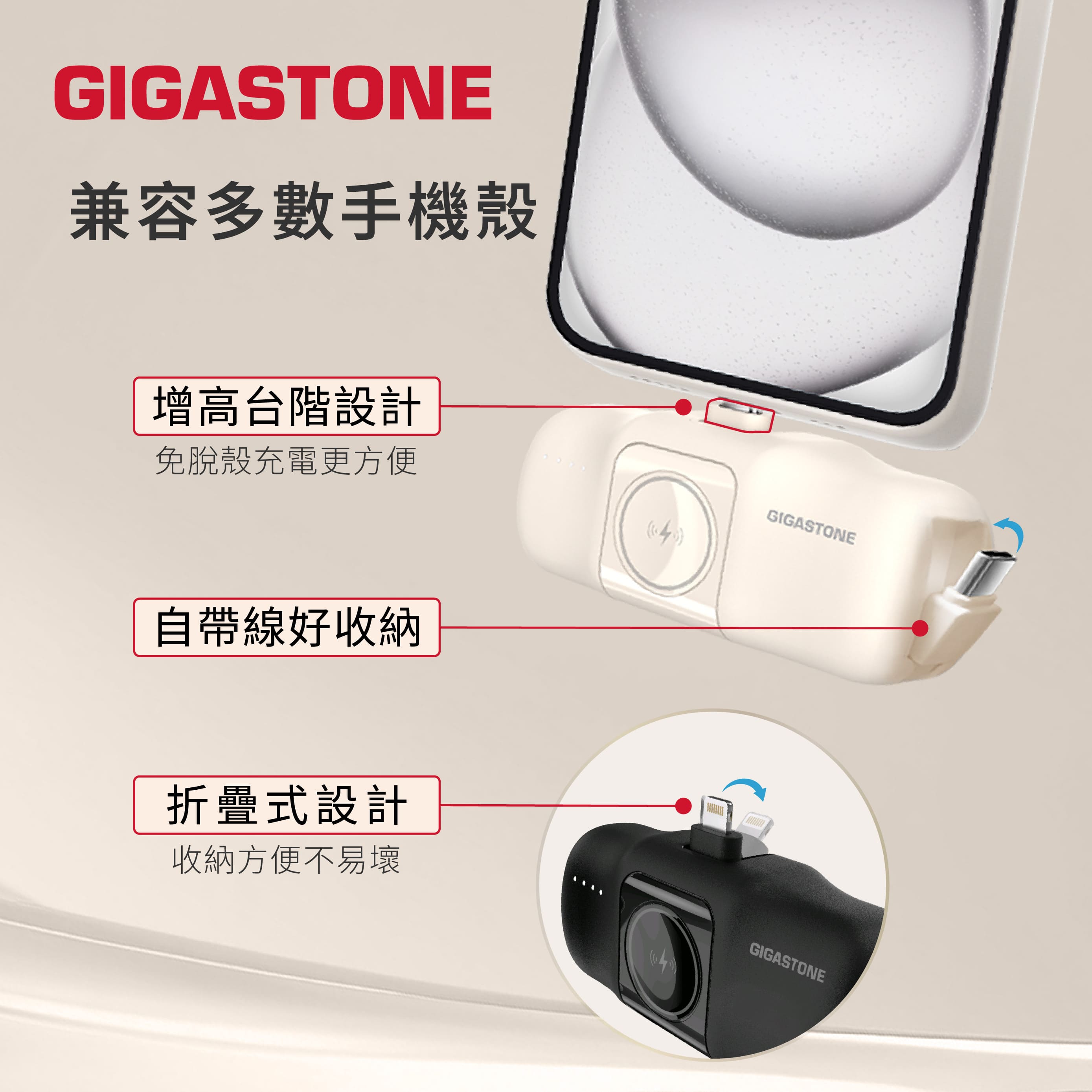 GIGASTONE MP-5000ALM 口袋型快充行動電源-奶茶,實際價格以報價為主,U52660012,GIGASTONEMP-5000ALM口袋型快充行動電源-奶茶,原廠保固,大量採購歡迎洽詢