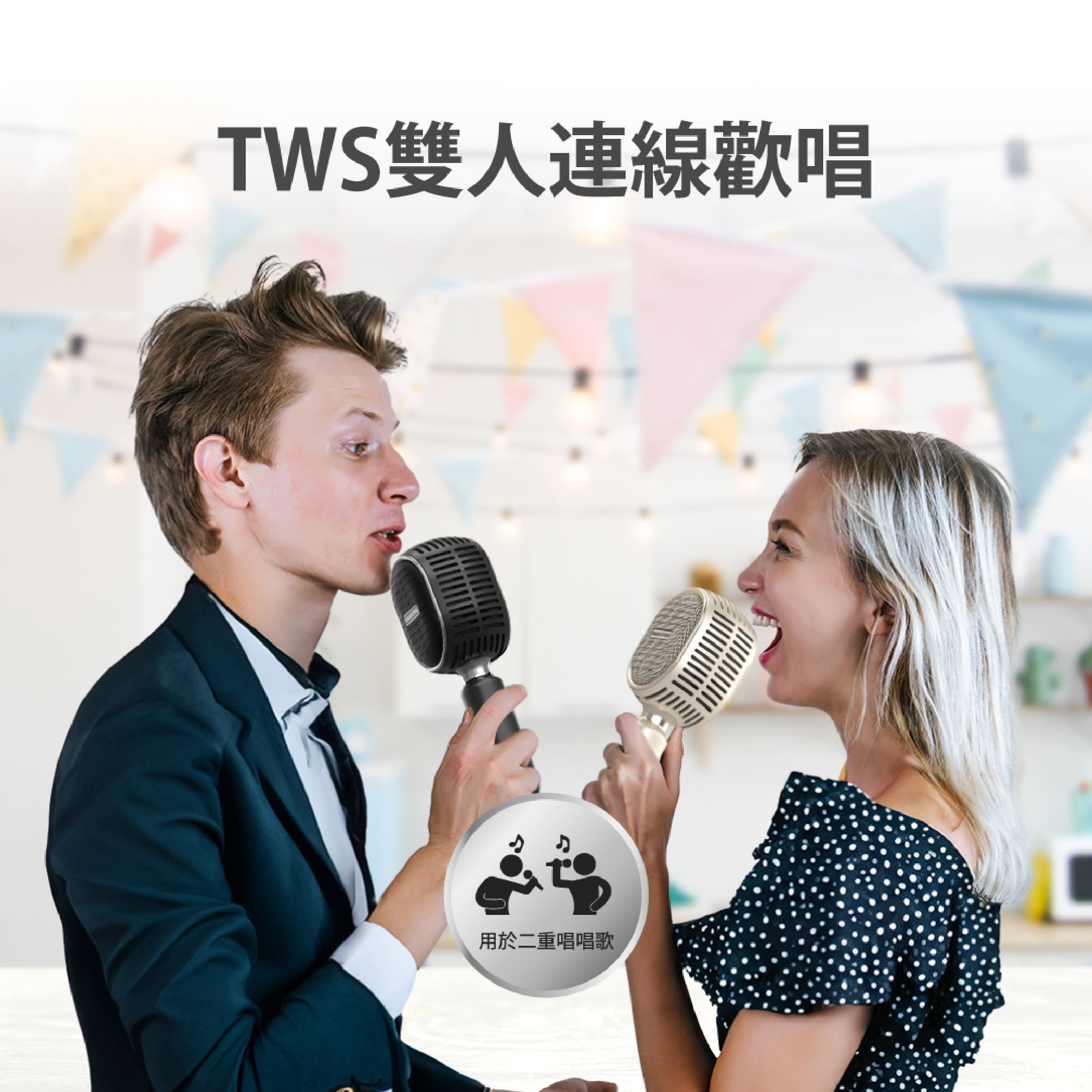 GIGASTONE 藍牙5.0復古無線麥克風(金) ( KMH-9550G ),實際價格以報價為主,U52660026,GIGASTONE藍牙5.0復古無線麥克風(金)(KMH-9550G),原廠保固,大量採購歡迎洽詢