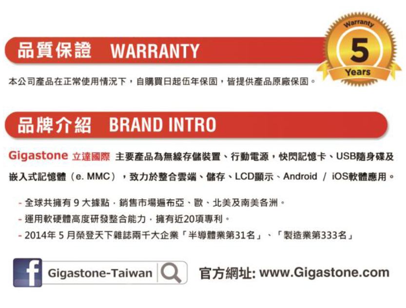 GIGASTONE USB 3.0 UD-3201 64GB 格紋碟,實際價格以報價為主,U52660051,GIGASTONEUSB3.0UD-320164GB格紋碟,原廠保固,大量採購歡迎洽詢