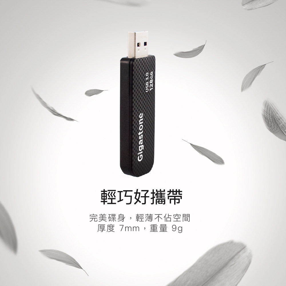 GIGASTONE USB3.0 UD-3201 256GB 格紋碟,實際價格以報價為主,U52660052,GIGASTONEUSB3.0UD-3201256GB格紋碟,原廠保固,大量採購歡迎洽詢