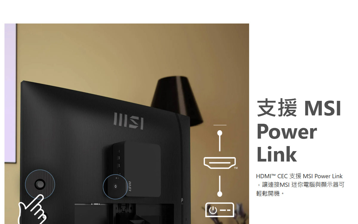 MSI 微星  PRO MP273 E14A 護眼美型螢幕,U52680060,MSI微星PROMP273E14A護眼美型螢幕,原廠保固,大量採購歡迎洽詢,安心保證