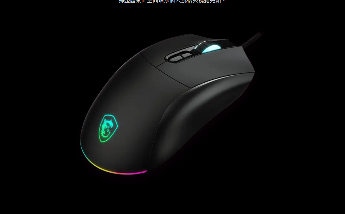 MSI 微星 FORGE GM320 電競滑鼠,U52680067,MSI微星FORGEGM320電競滑鼠,原廠保固,大量採購歡迎洽詢,品質保證