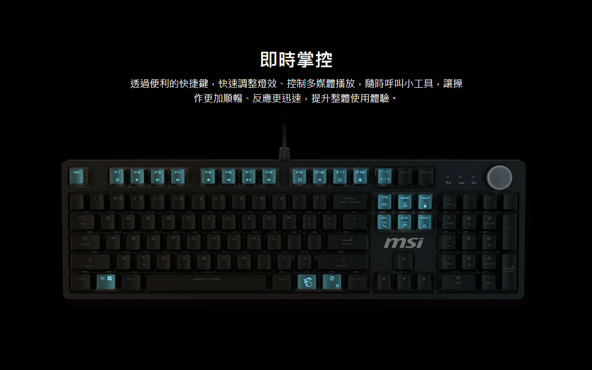 MSI 微星 FORGE GK320 RED TC 電競鍵盤 (機械紅軸)