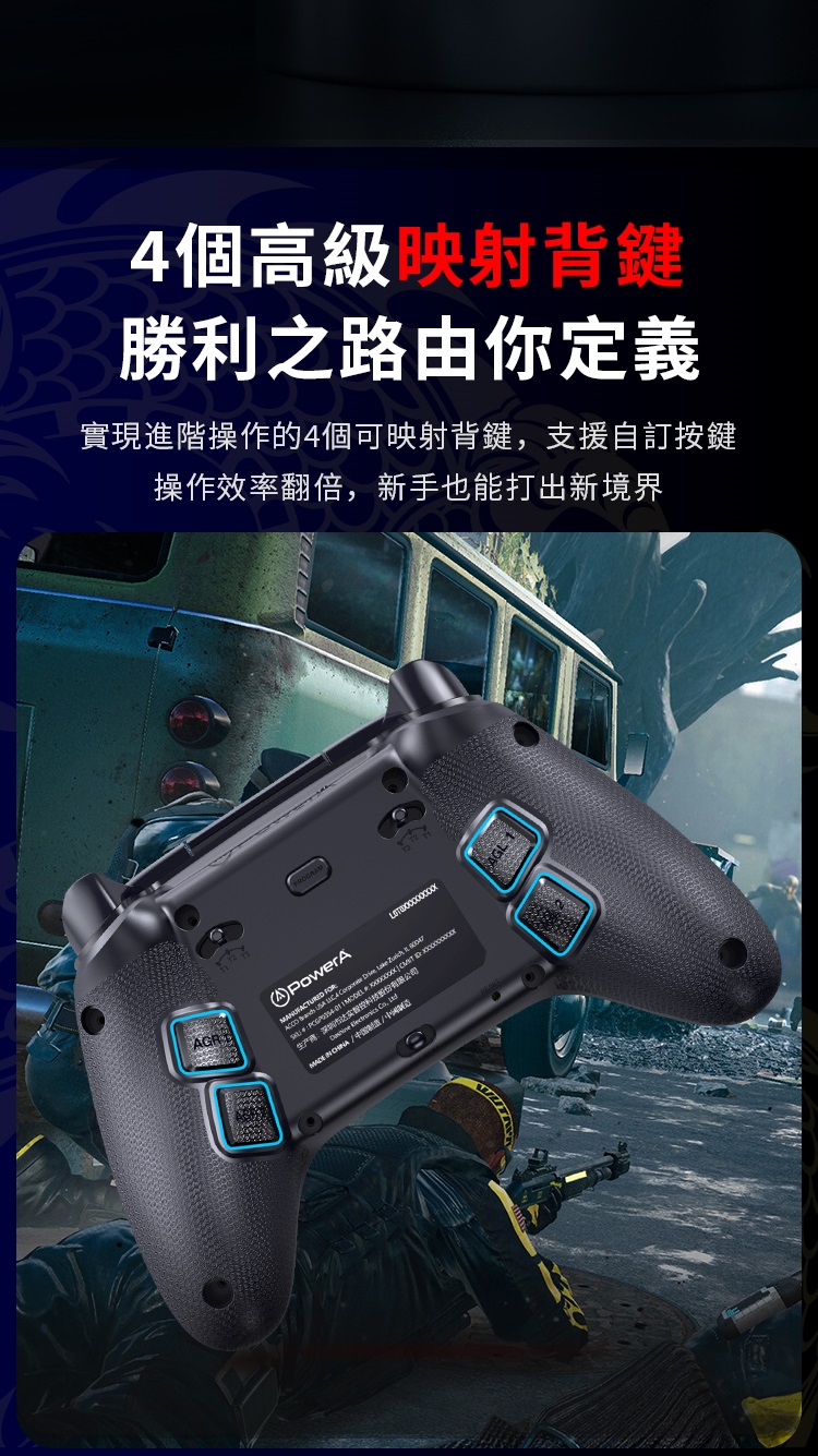【PowerA】PC專用無線手把(PCGP0402-01)-戰龍,實際價格以報價為主,U52730038,【PowerA】PC專用無線手把(PCGP0402-01)-戰龍,原廠保固,大量採購歡迎洽詢