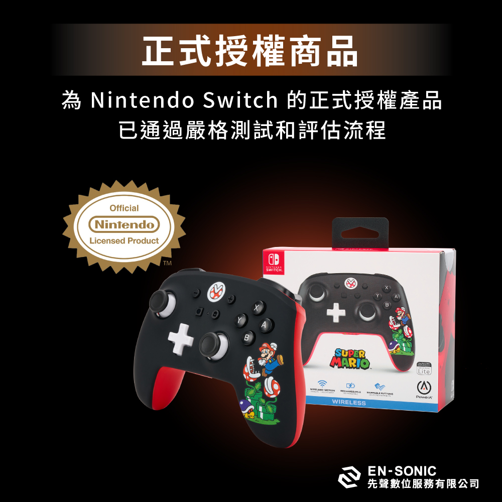 【PowerA】任天堂官方授權增無線遊戲手把-混亂瑪利歐 ( 1522795-01 ),實際價格以報價為主,U52730047,【PowerA】任天堂官方授權增無線遊戲手把-混亂瑪利歐(1522795-01),原廠保固,大量採購歡迎洽詢