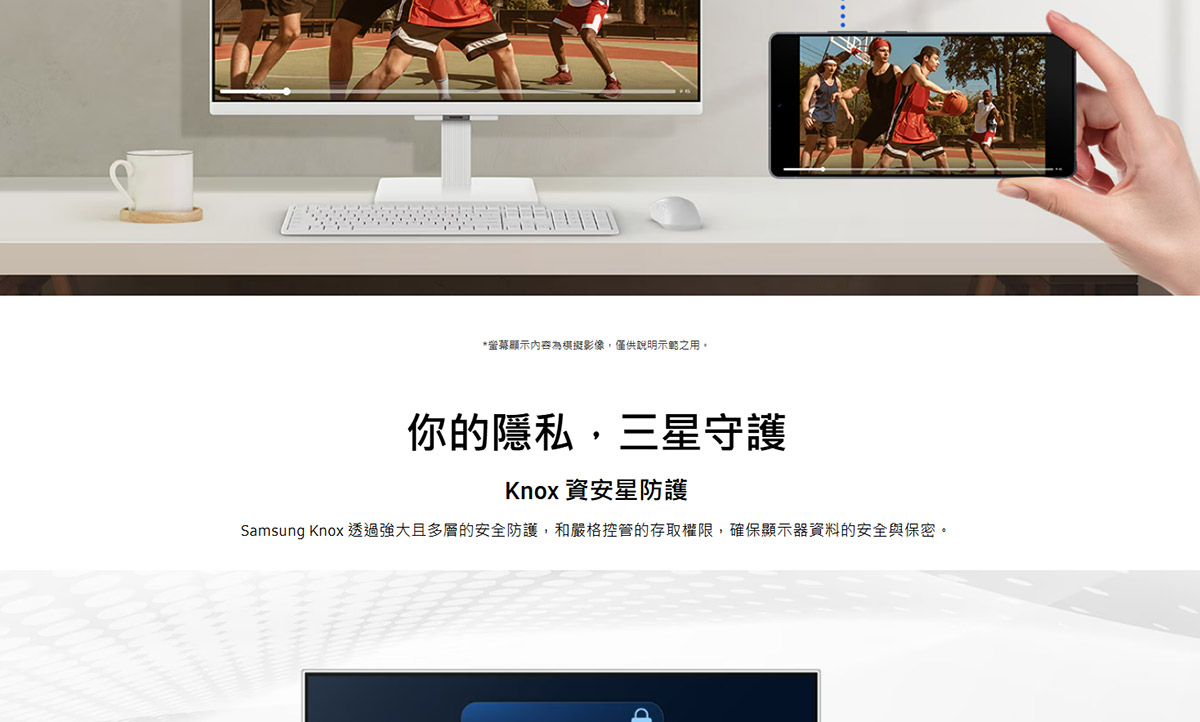 Samsung 27吋智慧聯網螢幕 M5 M50F ( LS27FM500ECXZW ),實際價格以報價為主,U52800018,Samsung27吋智慧聯網螢幕M5M50F(LS27FM500ECXZW),原廠保固,大量採購歡迎洽詢